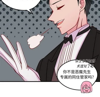第49话 第89页