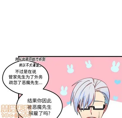第49话 第90页