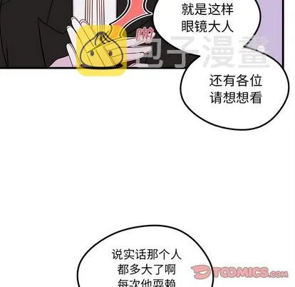 第49话 第92页