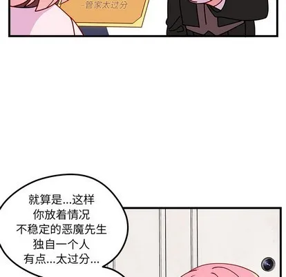 第49话 第94页