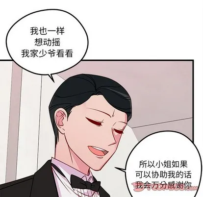 第49话 第98页