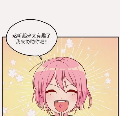 第49话 第102页