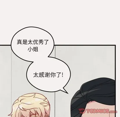 第49话 第104页