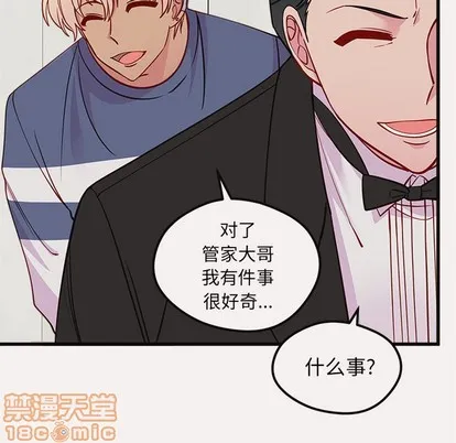 第49话 第105页