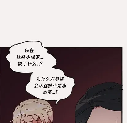 第49话 第106页