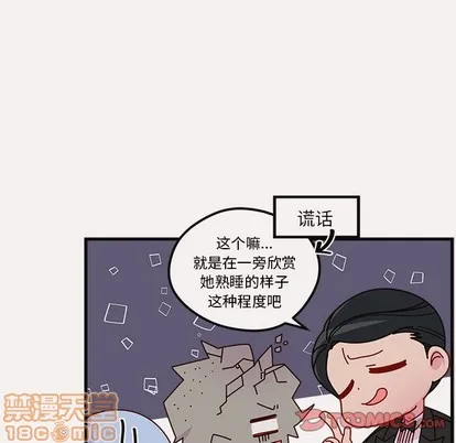 第49话 第110页