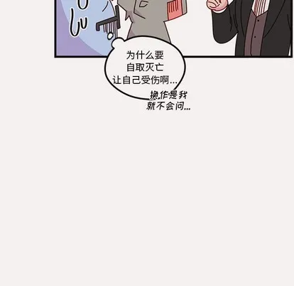 第49话 第111页