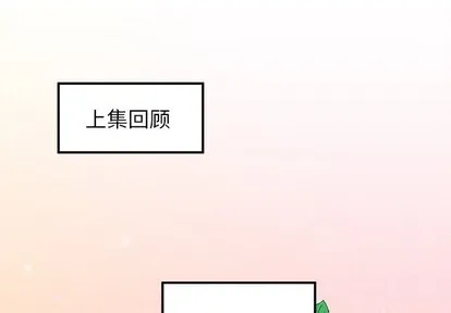 第51话 第1页