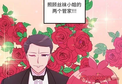 第51话 第2页