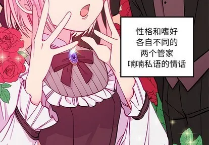 第51话 第4页
