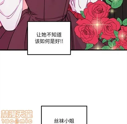 第51话 第5页