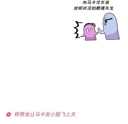 第51话 第7页
