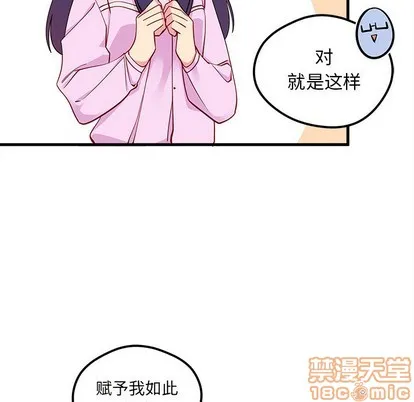 第51话 第10页