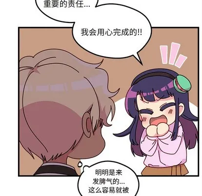 第51话 第11页