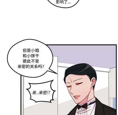 第51话 第12页