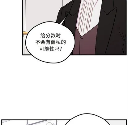 第51话 第13页