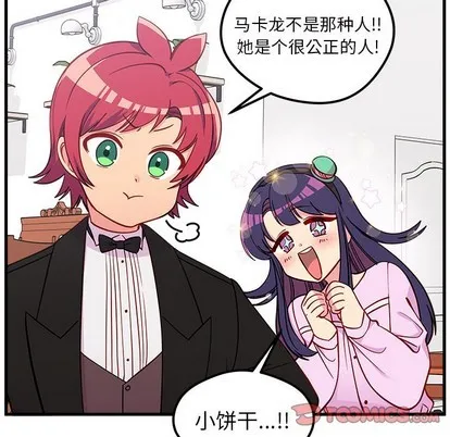 第51话 第14页