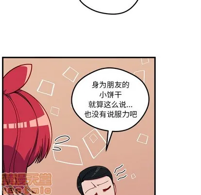 第51话 第15页