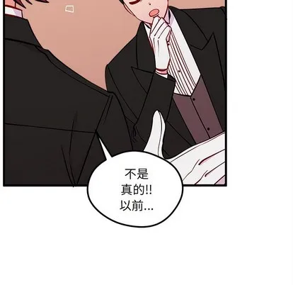 第51话 第16页