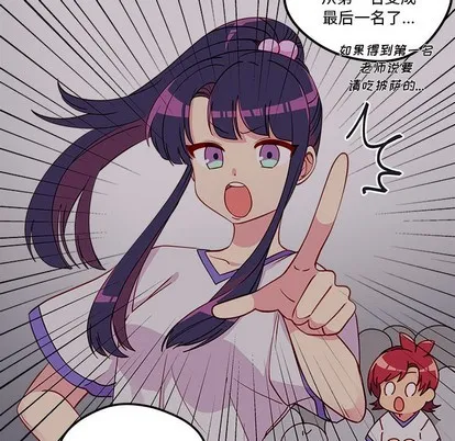 第51话 第18页