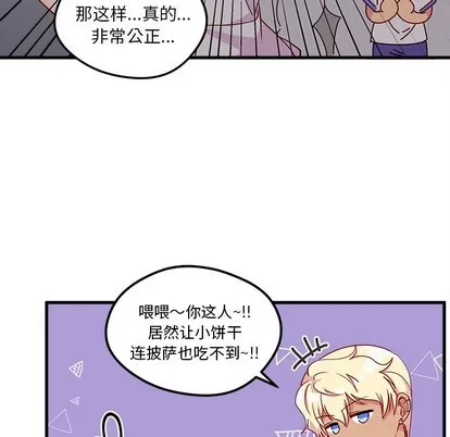 第51话 第19页