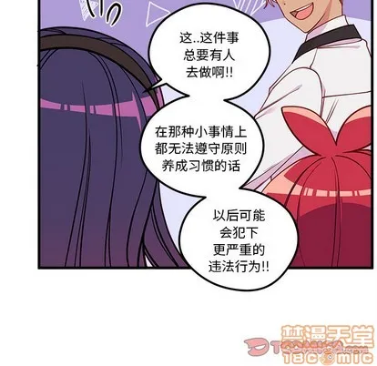 第51话 第20页