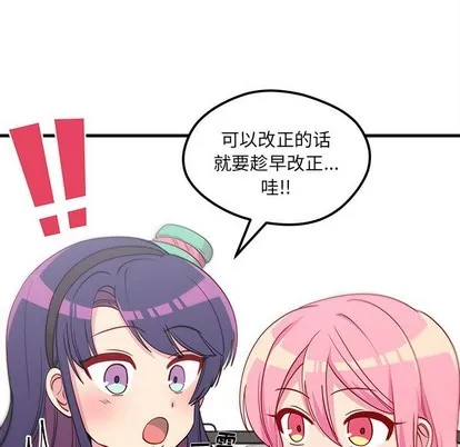 第51话 第21页