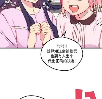 第51话 第22页