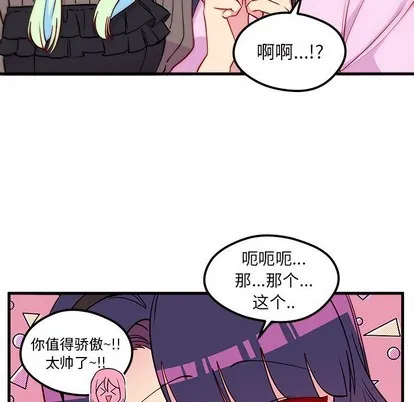 第51话 第24页