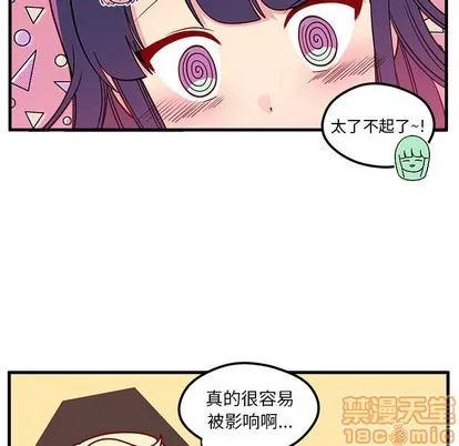 第51话 第25页