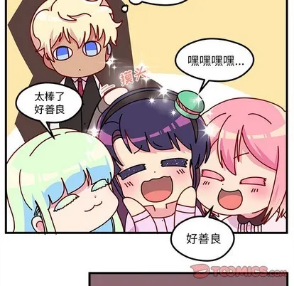 第51话 第26页