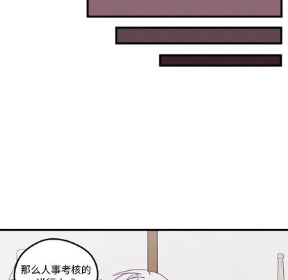 第51话 第27页