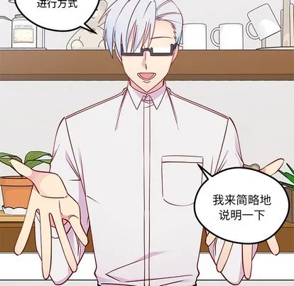 第51话 第28页