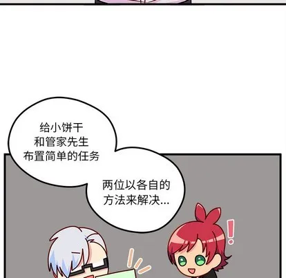 第51话 第29页