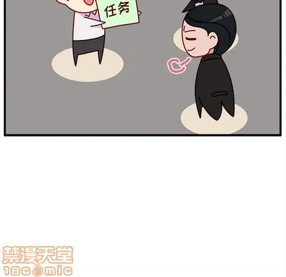 第51话 第30页