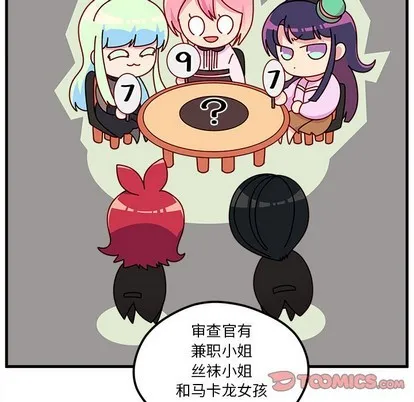 第51话 第32页