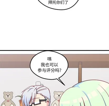 第51话 第33页