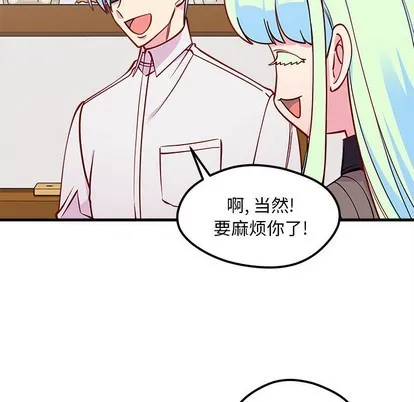 第51话 第34页