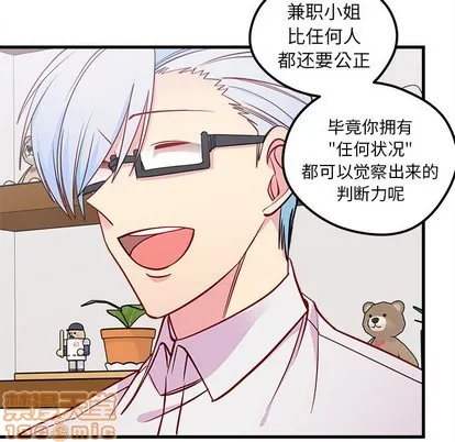 第51话 第35页