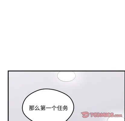 第51话 第38页