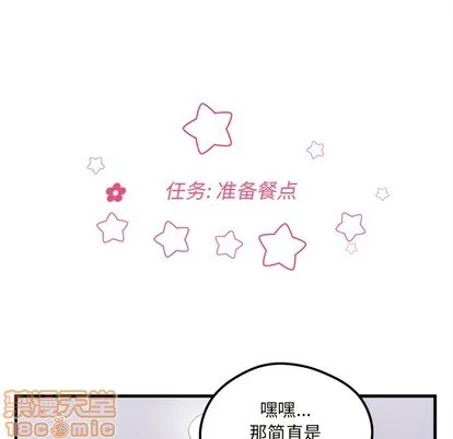 第51话 第40页