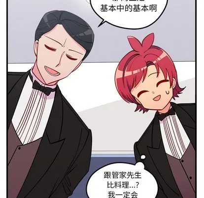 第51话 第41页
