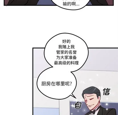 第51话 第42页
