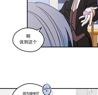 第51话 第43页