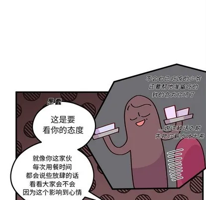 第51话 第46页