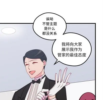 第51话 第48页