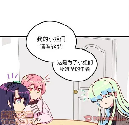 第51话 第50页
