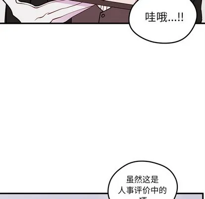 第51话 第53页