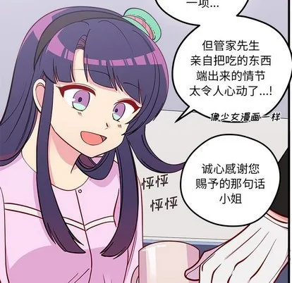 第51话 第54页