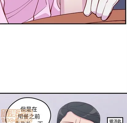 第51话 第55页